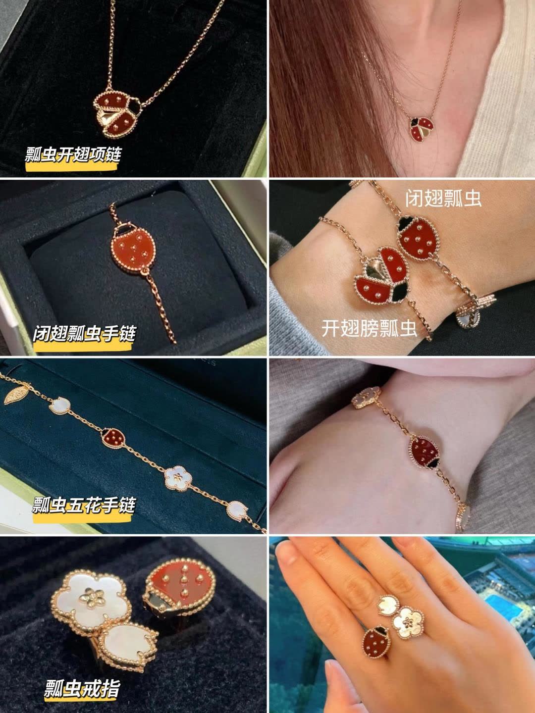 Van Cleef & Arpels Ladybug Bracelet
